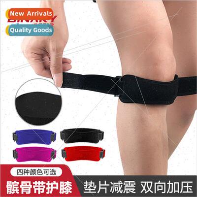 Knee pads sports patella bfness sports protective gear baske