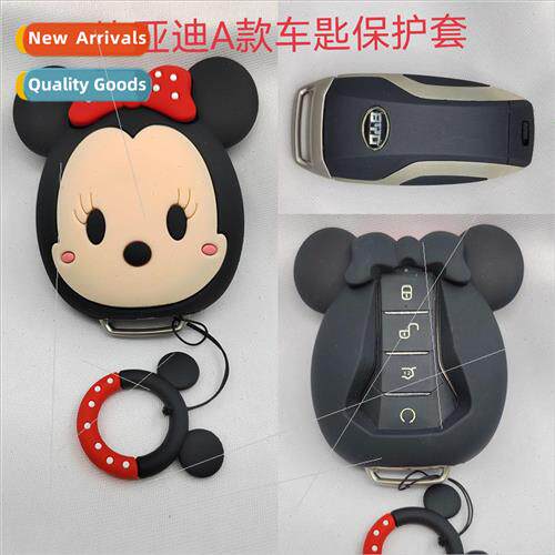 适用BYD car key protection sleeve适用BYD dolphin han ev qin