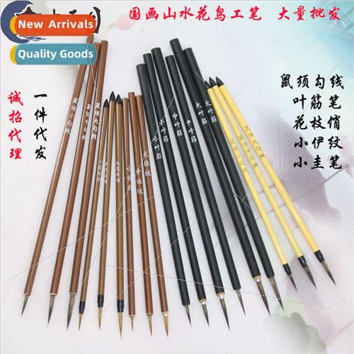 Small leaf tendon pen coloring outline pen flower branch pre