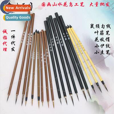 Small leaf tendon pen coloring outline pen flower branch pre