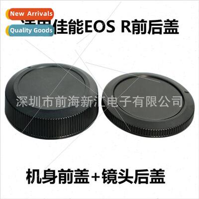 适用Canon EOS R camera without words Lens front rear cover C