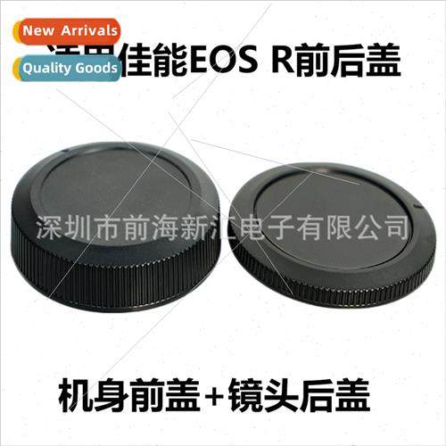 适用Canon EOS R camera without words Lens front rear cover C