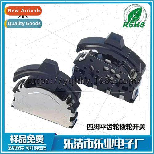 Four-legged flat tooth toggle swch patch Three-way camera vo