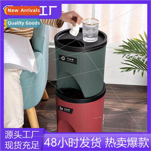 mple Plastic Office Trash Can Creative Classified Bins Stack