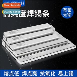High pury 99.3% lead-free tin Sn63% tin rods 50% low-tempera