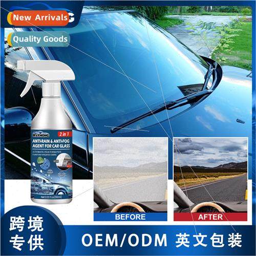 Car Windshield Spray Rearview Mirror Windshield Cleaner Stai