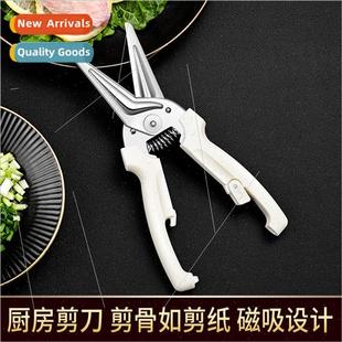 Kchen scissors strong chicken bone scissors food all-steel c