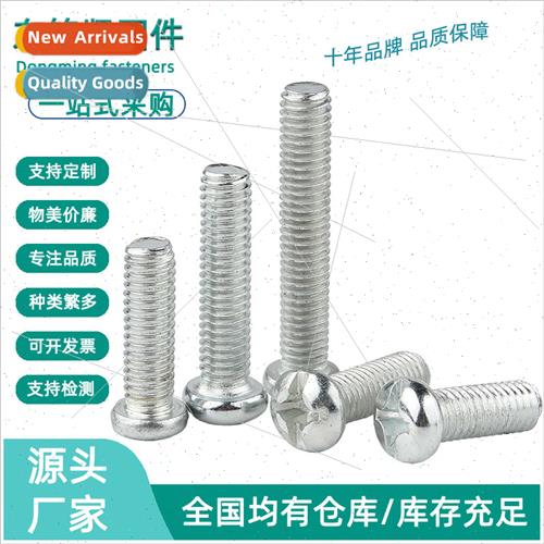 Galvanized Cross recessed pan head machine screws GB818 Phil