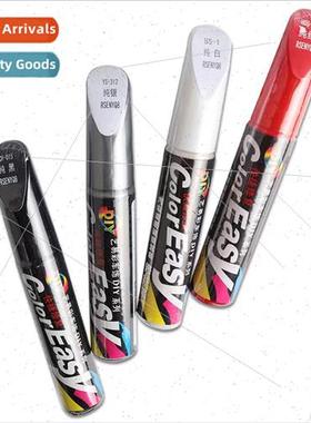 Yiyicolor paint repair pen car paint scratches repair pen pa
