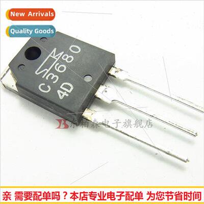 2SC3680 C3680 Field Effect Triode N-Channel 900V7A TO3P BrNe