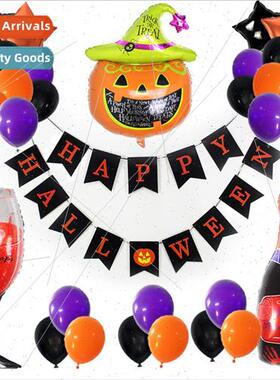 Halloween Wine Bottle Wine Glass Set Balloon Champagne Ballo