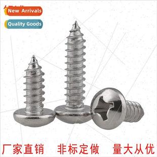 screws M1.7 head round M1.4 304 tapping recessed pan cross