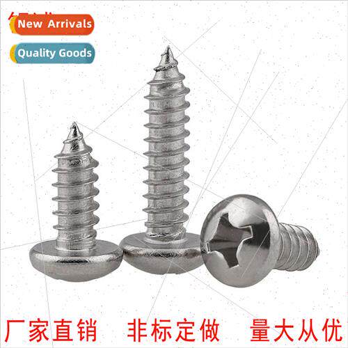 M1.4 M1.7 304 round head tapping screws cross recessed pan h
