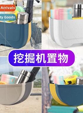 Excavator organizer car storage box stick-on truck shelf mul