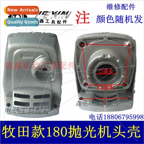 Polishing Machine Head Case 180 Polishing Machine Head Case