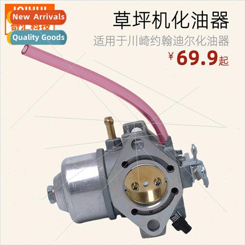 Lawn Mower Carburetor AM122852 15003-2296 17HP 260 265 180 1
