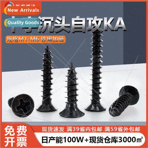 cross recessed countersunk head coarse teeth tapping screws