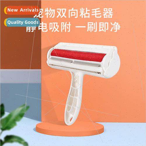 Pet Hair Stickers New Roller Sticky Sticky Suction Hair Clot