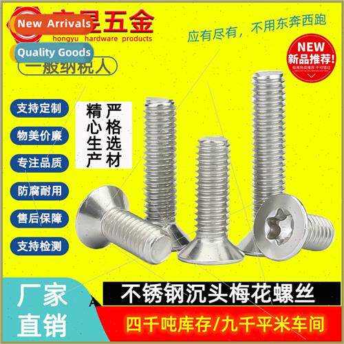 304 plum groove anti-theft screws M2-M12 GB2673 flat head in