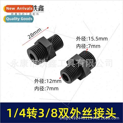 3 8 to 1/4 double male wire ftings air compressor ftings oil