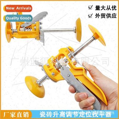 1PCS yellow tile elevation adjustment posioning leveler hous
