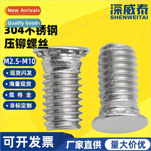 FHS stainless steel rivet screws panel sheet metal flat head