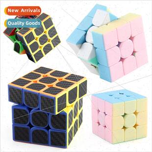 Smooth rotating third- Rubik Cube macaroon carbon fiber Rubi