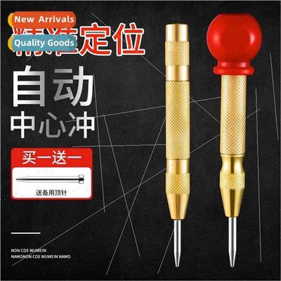 Center punch punching locator high hardness automatic drilli
