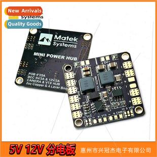 Matek Power Distribution Board PDB Dual BEC 5V 12V V3 Rectif