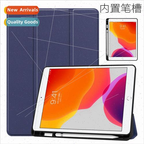 适用iPad2020 Case 8th Generation 7 Tablet with Pen Leather C