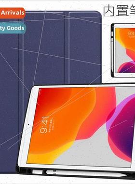 适用iPad2020 Case 8th Generation 7 Tablet with Pen Leather C