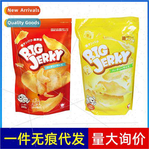 Hell Kchen Big Jack Dog Snacks Pure Chicken Jerky Cheese Fla