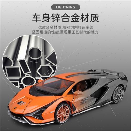 Large 1:24 Lambo ghtning sian alloy car model sports car car