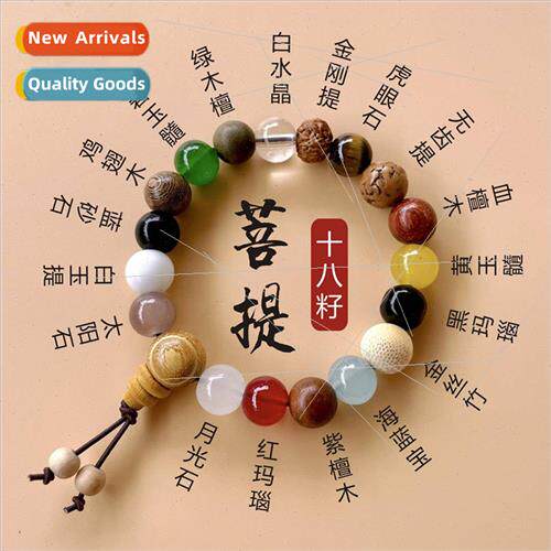ngyin 18-seed Bodhi String Mori Vintage Doppelganger Bead Bu