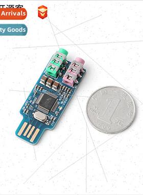 Driverless USB Sound Card Computer External Sound Card Modul