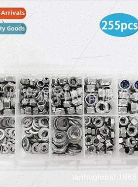 255pcs nylon inlaid hexagonal locknut+washer combination Ant