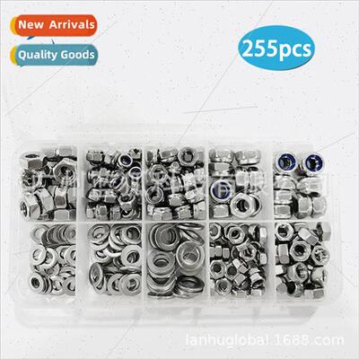 255pcs nylon inlaid hexagonal locknut+washer combination Ant