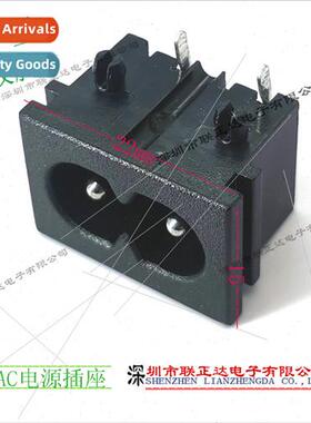 8-tailed AC socket 22*15mm AC power socket 2-pin snap-in AC