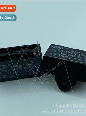 CBB61/2uf450v 2pcs foot motor fan start capacor