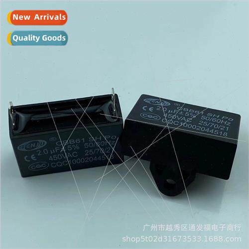 CBB61/2uf450v 2pcs foot motor fan start capacor