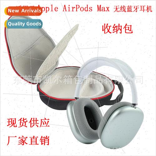 适用Apple AirPods Max Wireless Bluetooth Headset Case EVA Ca