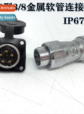 P20 aircraft plug PL20-2 pole bellows cable connector Metal