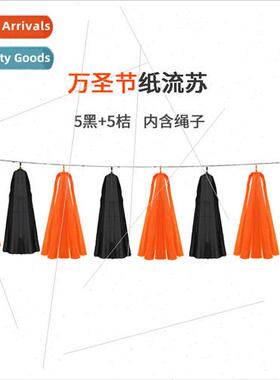 Halloween hotel mall  atmosphere decoration arrangement blac