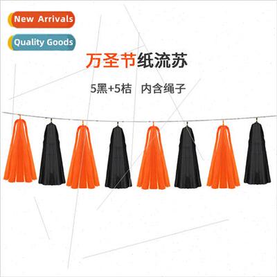 Halloween hotel mall  atmosphere decoration arrangement blac