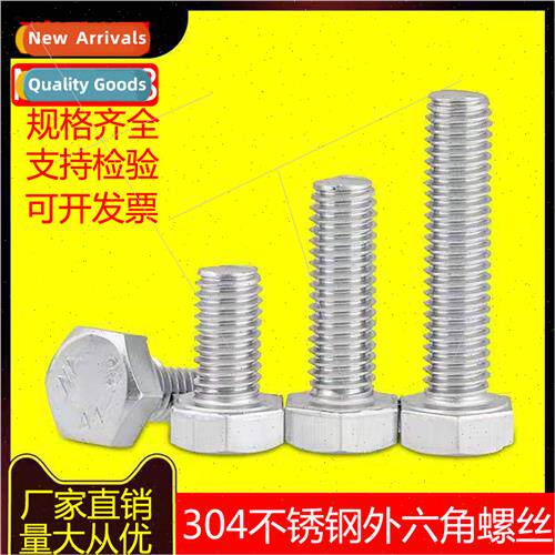 304 hexagon socket head cap screws extended full tooth 6 ang