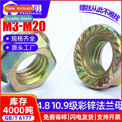 4.8 grade 10.9 grade iron color zinc plated hexagonal flange