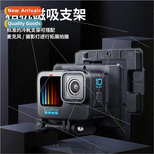 GoPro11 Magnetic Quick Release Bracket Dog 10 9 DJI 360 3-in
