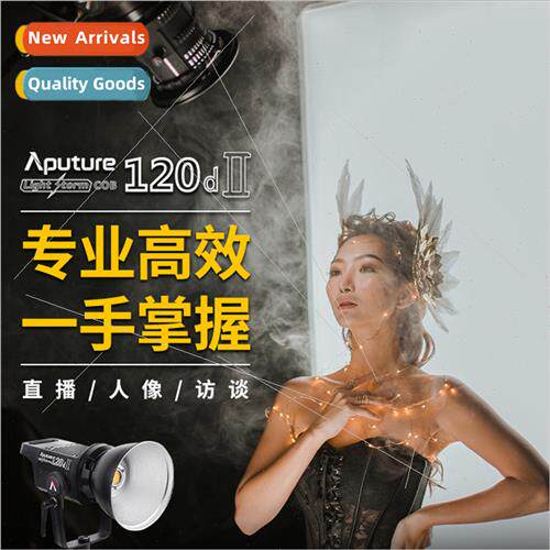 LSC 120d II Video Anchor ght Outdoor Studio Photography Vide
