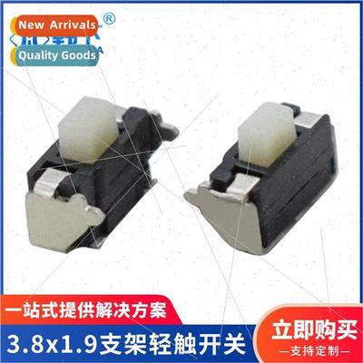 two-legged 2*3 side press miniature key swch 3.8*1.9 whe han