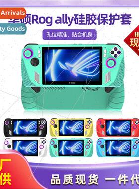 适用Rog ally Silicone Protective Case Organizer Accessories